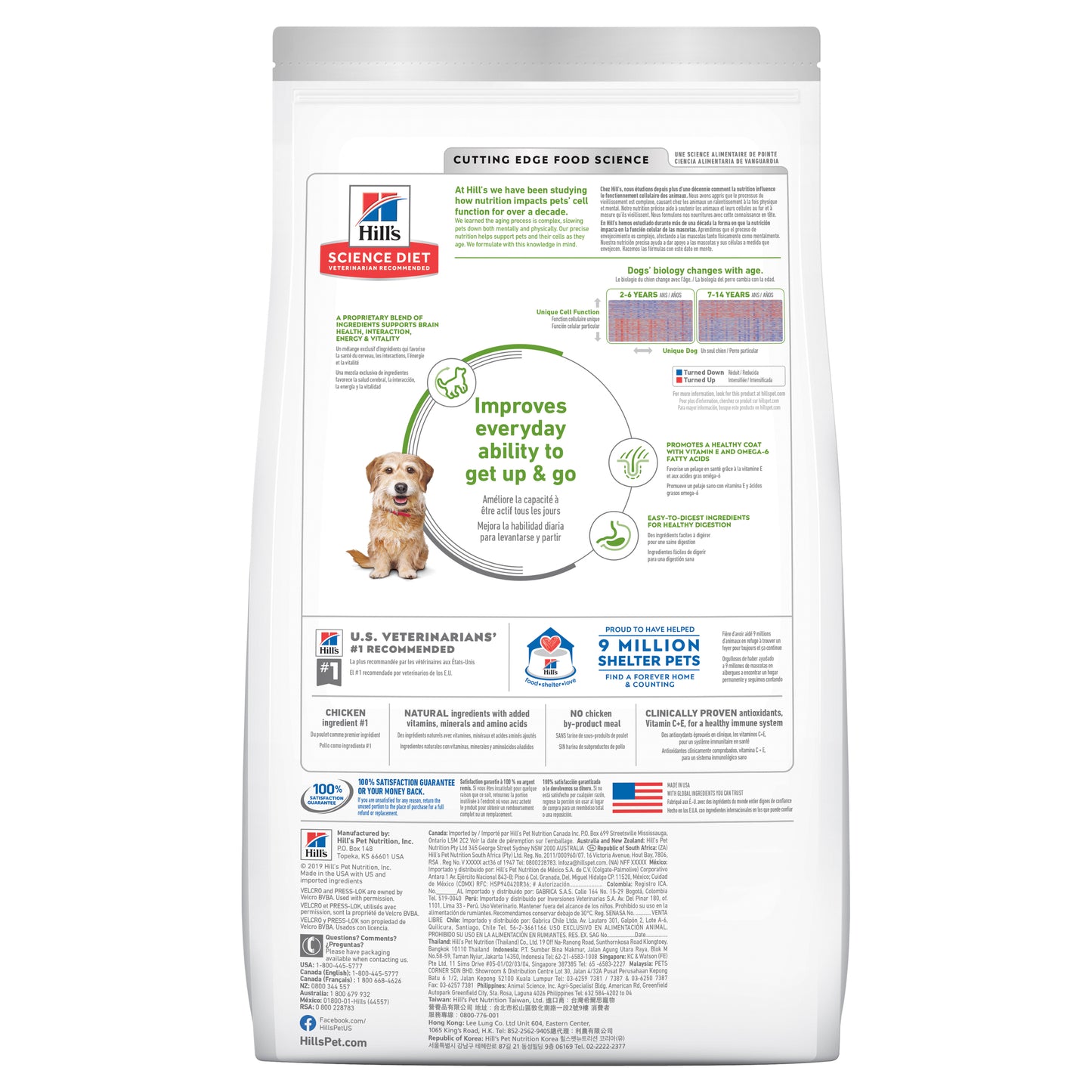 Hill's - Science Diet - Adult Dog Dry Food (7+) - Senior Vitality - Small & Mini - 1.58kg